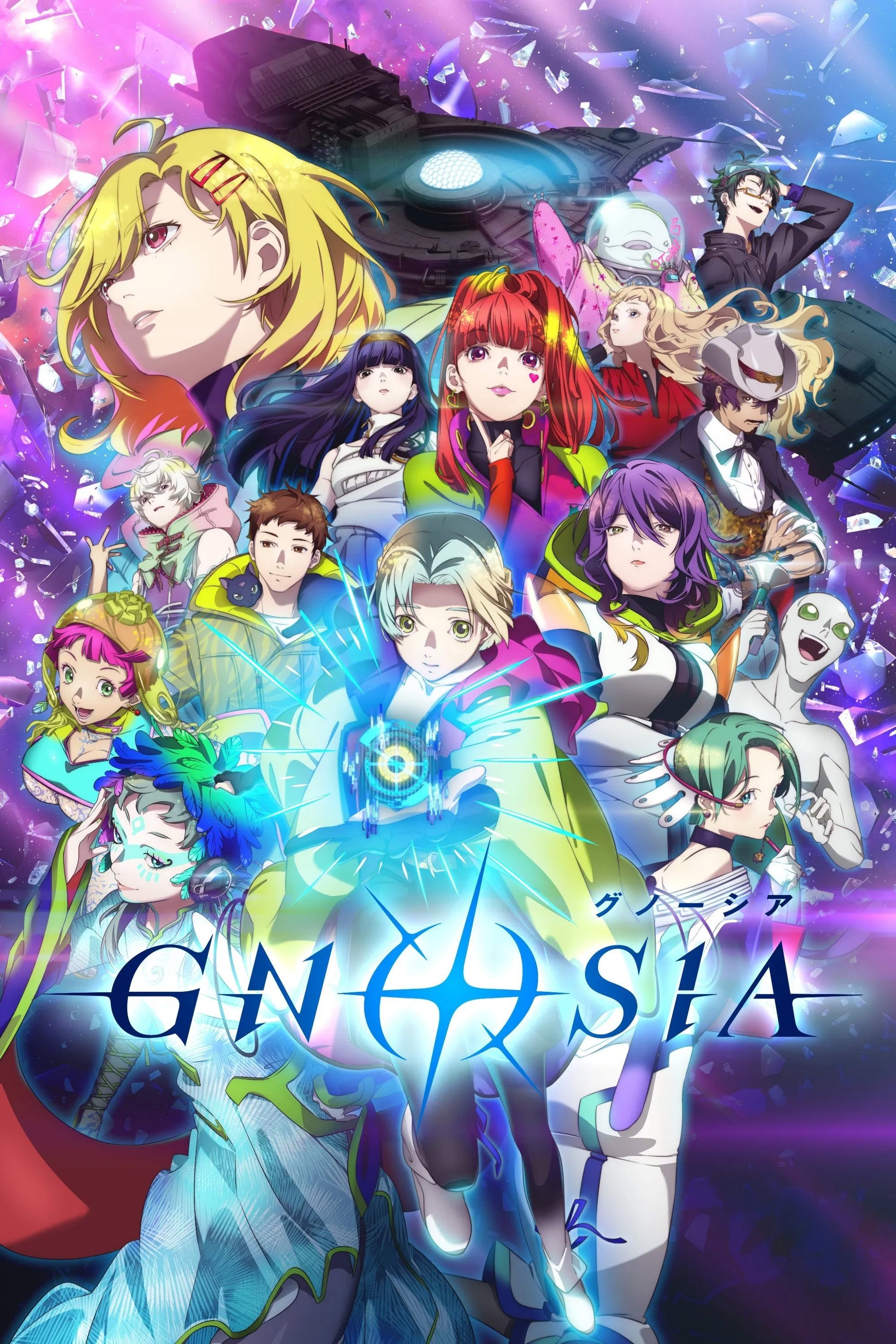 Gnosia (2025 Anime Series)